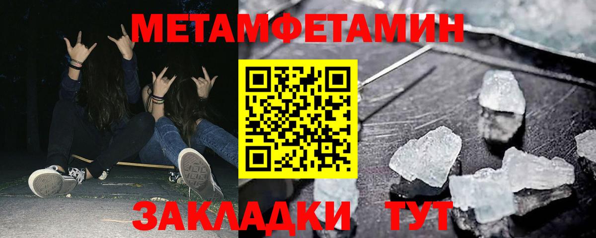 hydra ссылки  Амфетамин  Десногорск  Вход с VPN  АМФЕТАМИН Розовый 