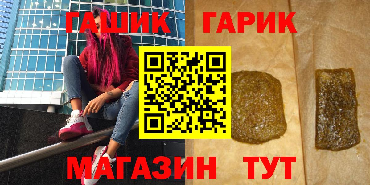 МДМА Десногорск