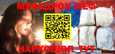 молекула духа Владивосток