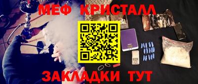 молекула духа Владивосток