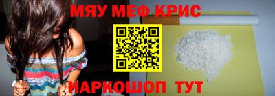 мескалин Владимир