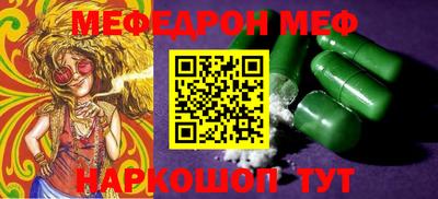 мескалин Владимир