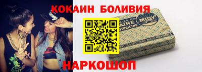 ALPHA-PVP Владикавказ