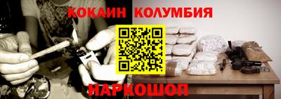 молекула духа Владивосток