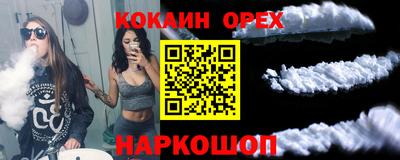 молекула духа Владивосток