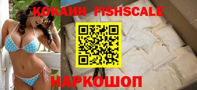 ALPHA-PVP Владикавказ