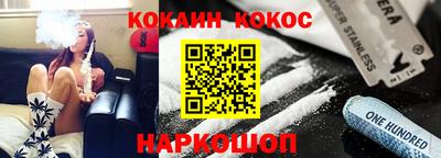 ALPHA-PVP Владикавказ