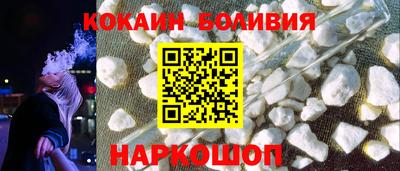 ALPHA-PVP Владикавказ