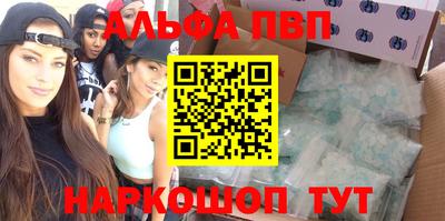 молекула духа Владивосток