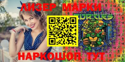 ALPHA-PVP Владикавказ