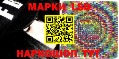 молекула духа Владивосток
