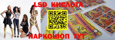 молекула духа Владивосток