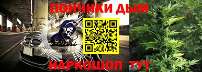 ALPHA-PVP Владикавказ
