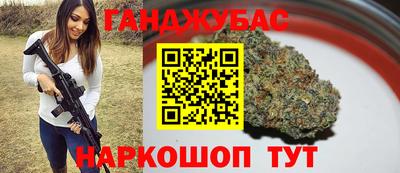 молекула духа Владивосток