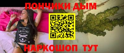 ALPHA-PVP Владикавказ