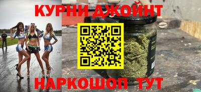 молекула духа Владивосток