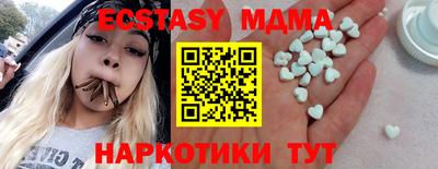 молекула духа Владивосток