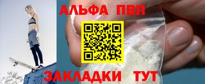 молекула духа Владивосток