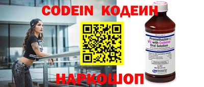 молекула духа Владивосток