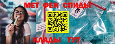 молекула духа Владивосток