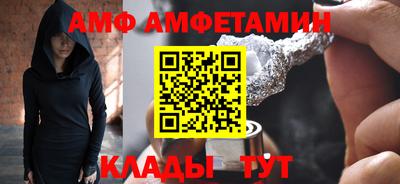 ALPHA-PVP Владикавказ
