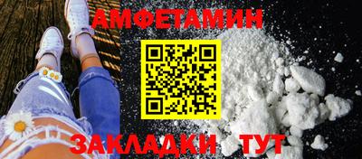 молекула духа Владивосток