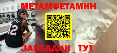 ALPHA-PVP Владикавказ