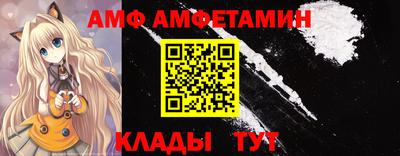 ALPHA-PVP Владикавказ