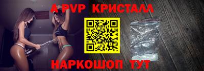 молекула духа Владивосток