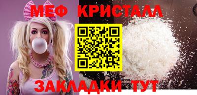 ALPHA-PVP Владикавказ