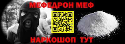 молекула духа Владивосток