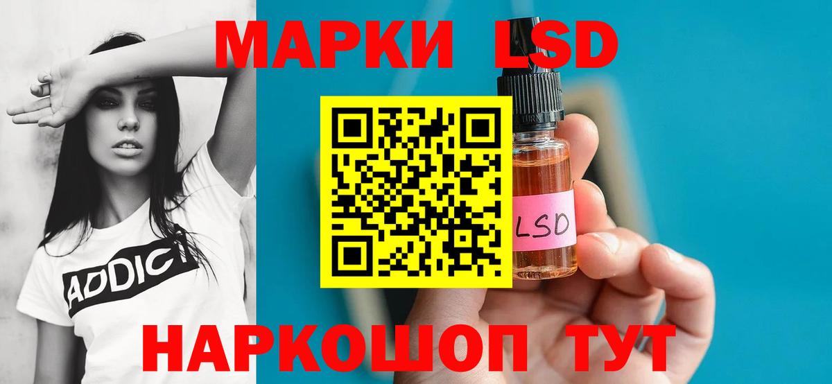 ЛСД экстази ecstasy Десногорск