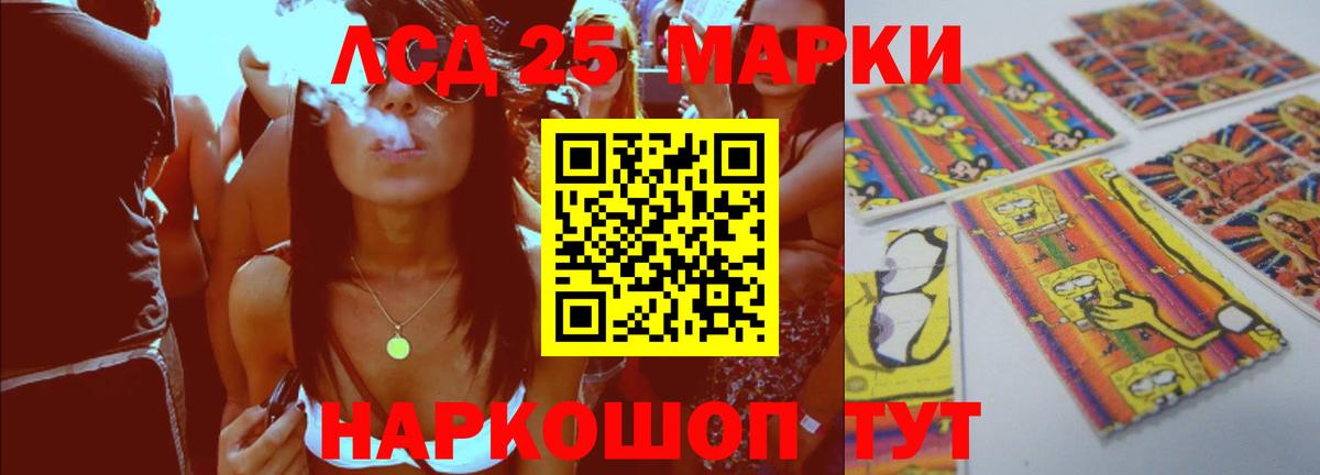 Лсд 25 экстази ecstasy  Вход с VPN  Лсд 25 экстази  LSD-25 экстази ecstasy  Десногорск 