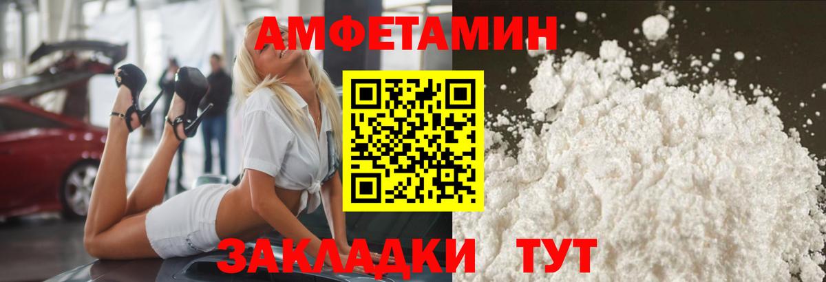 Первитин Декстрометамфетамин 99.9%  Первитин Декстрометамфетамин 99.9%  Десногорск  Вход с VPN 