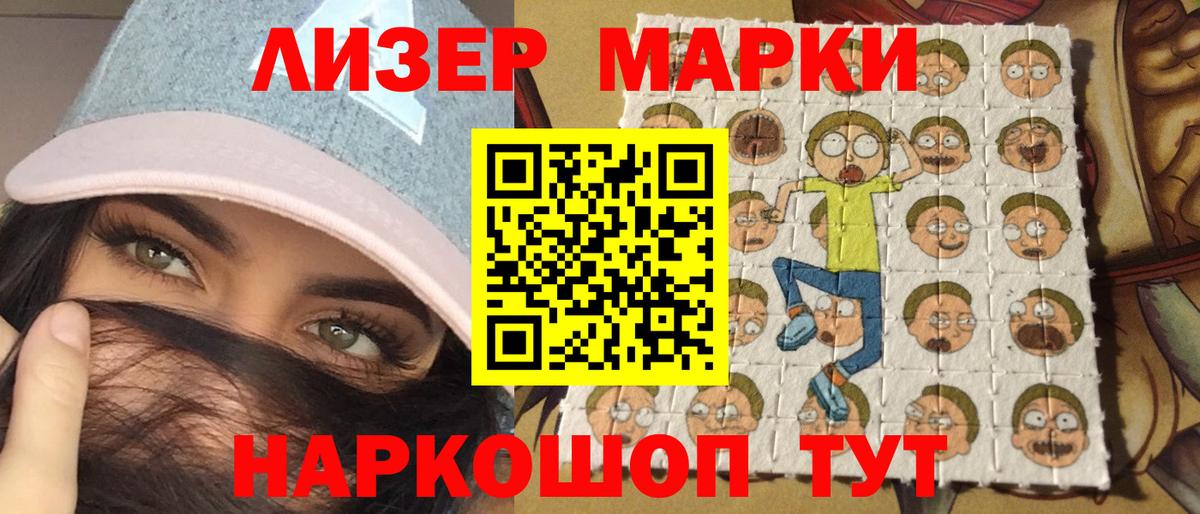 Марки N-bome 1,8мг  что такое наркотик  Вход с VPN  Марки 25I-NBOMe  Десногорск  Марки N-bome 1,8мг 