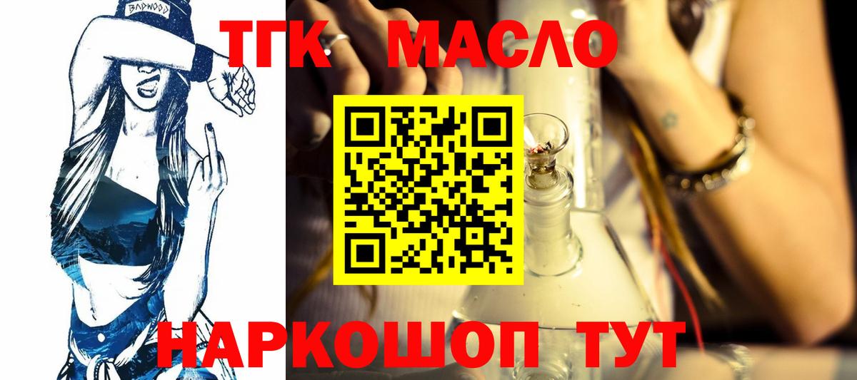 Cocaine  Десногорск  Вход с VPN  ГЕРОИН  LSD-25  Экстази  МЕФ кристаллы  Канабис  Гашиш 