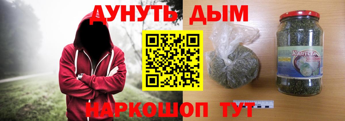 Шишки марихуана план  Марихуана тримм  Бошки марихуана индика  Десногорск  Вход с VPN  Бошки марихуана сатива 